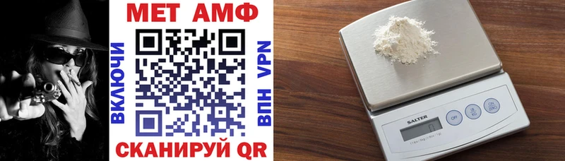 shop официальный сайт сколько стоит Ивдель АМФ VHQ