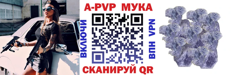 Alpha-PVP кристаллы Ивдель