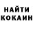 КЕТАМИН VHQ Vladimir Gootman