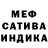 Амфетамин Premium sarco