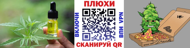 купить наркотик  мориарти какой сайт  Cannafood марихуана  Ивдель 