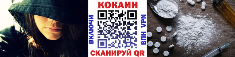 KRAKEN зеркало  наркошоп  маркетплейс какой сайт  COCAIN Боливия  Ивдель 