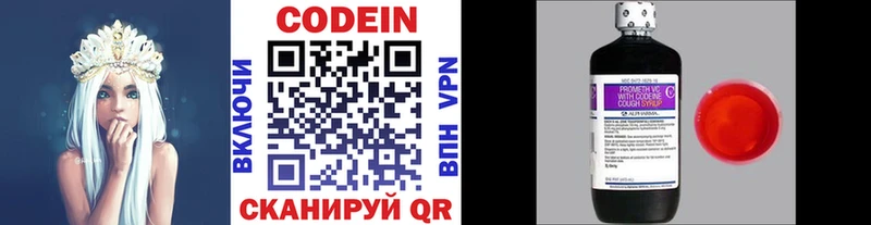 Кодеиновый сироп Lean Purple Drank  мега ссылки  Ивдель 