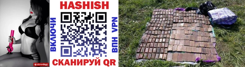 ГАШ гашик  Ивдель 