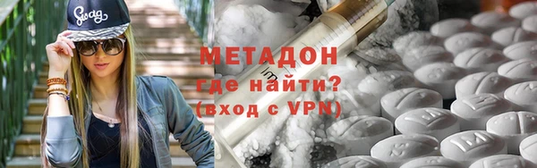 индика Волоколамск