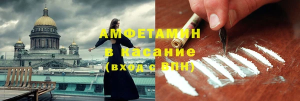 спиды Волосово