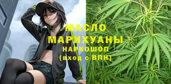 дистиллят марихуана Володарск