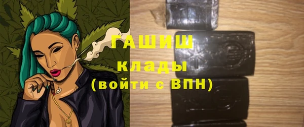 спиды Волосово