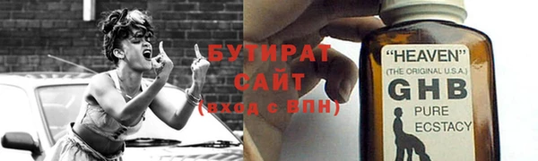 дистиллят марихуана Володарск