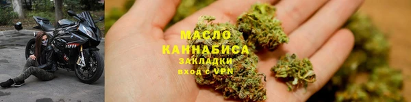 альфа пвп Бугульма