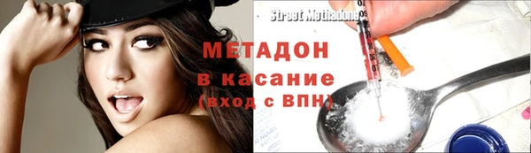 дистиллят марихуана Володарск