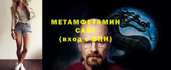 спиды Волосово