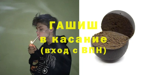 трава Вязьма