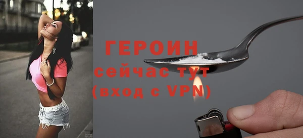 спиды Волосово