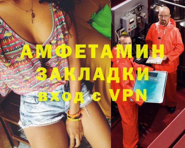 экстази Вяземский