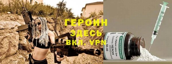 трава Вязьма