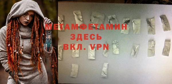 трава Вязьма