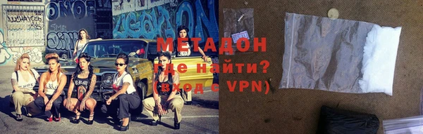 меф VHQ Бронницы