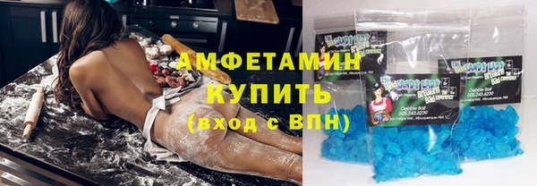 трава Вязьма