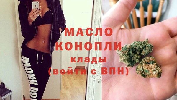 дистиллят марихуана Володарск