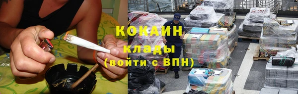тгк Вязники