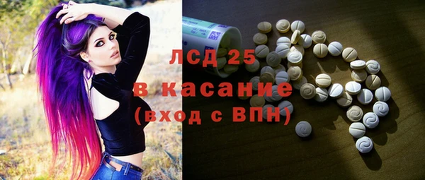 тгк Вязники