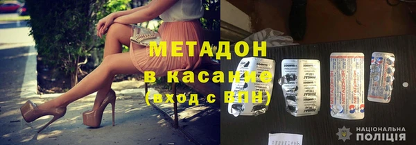 спиды Волосово