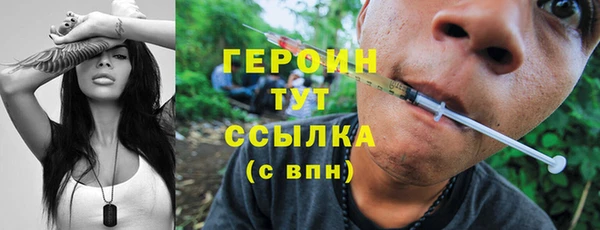 меф VHQ Бронницы