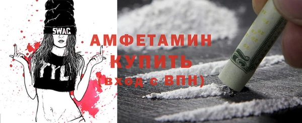 спиды Волосово