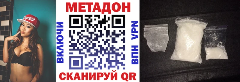 Метадон VHQ  где найти наркотики  Ивдель 
