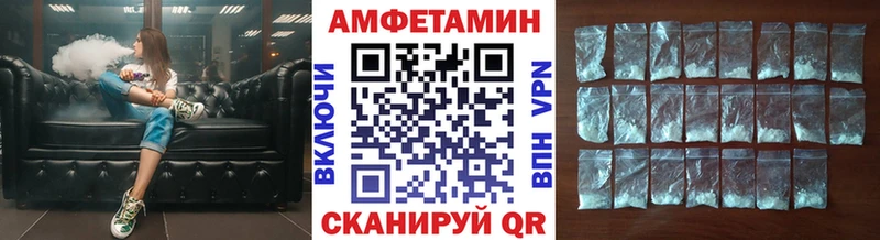 МЕТАМФЕТАМИН пудра Ивдель