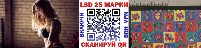 Наркотические марки 1500мкг  Ивдель 