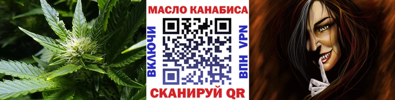 ОМГ ОМГ зеркало  Ивдель  Дистиллят ТГК THC oil 